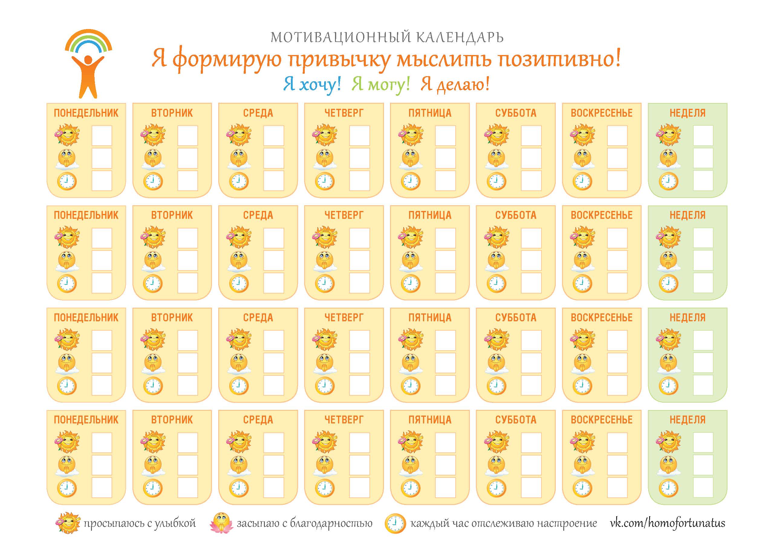 Motivac_Kalendar.jpg